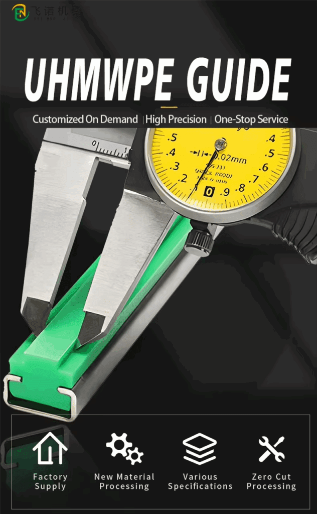 water slide material plastic